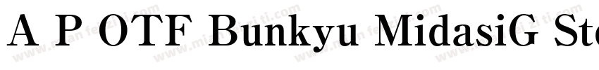 A P OTF Bunkyu MidasiG Std EB字体转换